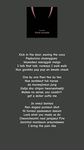 Nrl_Lyrics on TikTok