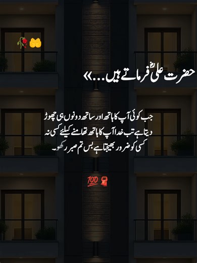 Understanding Islamic Beliefs and Practices