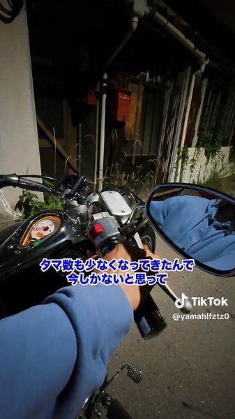 日本で1番走行距離が少ないドラッグスター400