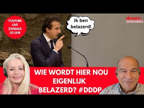 Wie wordt hier nou eigenlijk belazerd? #DDDP 📱