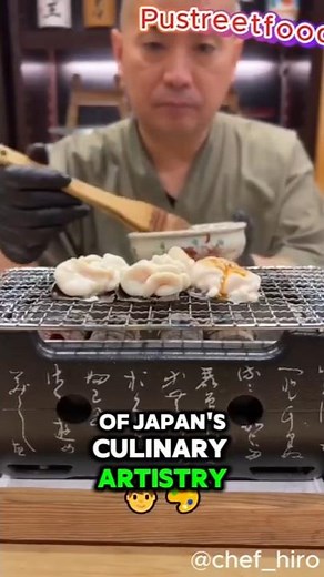 Shirako 🐟 #food #eating #japanesefood #shirako