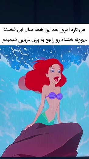 Crazy Connection Between The Little Mermaid, Peter Pan, and Captain Hook