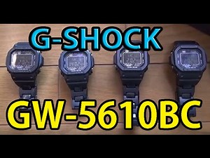 【時計レビュー】好き過ぎて気付いたら４本持ってるG-SHOCK【GW-M5610BC】