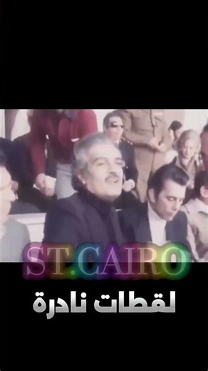Omar Sharif, Saleh Selim, and Adel Heikal at Al Ahly Club #Explore #TVSeries