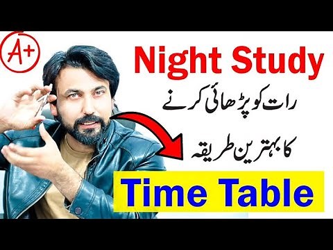 Best Night Study Tips | How To Study Night Time For Exams