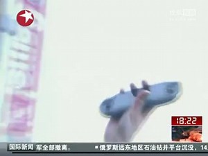 视频：日本索尼新一代游戏机PS VITA开售 - 搜狐视频