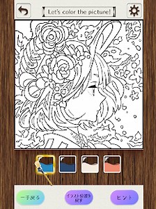 Coloring puzzle