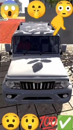 2#SCORPIO CAR CHEAT CODE 100% REAL