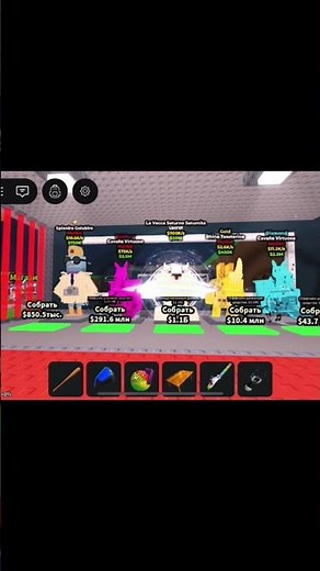 Раздача бреинротов