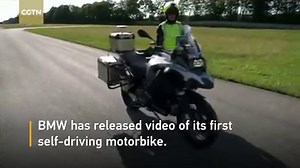 BMW has released video of its first self-driving motorbike. In addition to riding on its own, the bike can bring itself to a complete stop. The prototype is not for sale and will be used to help scientists develop driver assistance tools. | CGTN