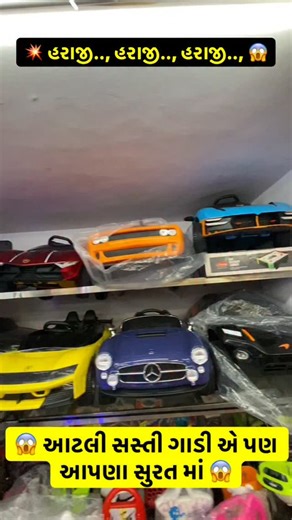 Khilona on Instagram: "New offer......offer.......offer"