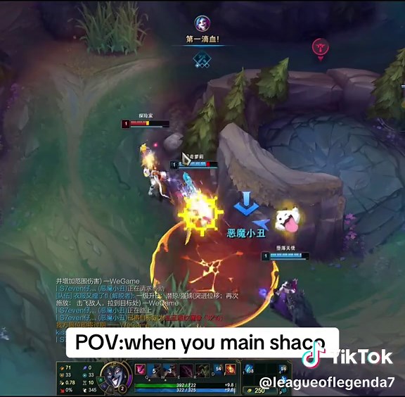 #foryou #leagueoflegends #leagueoflegend #fyp #shaco