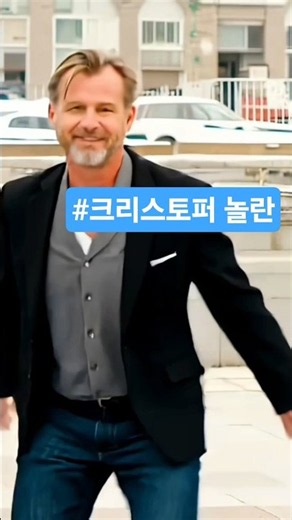 '오딧세이' 크리스토퍼 놀란 감독 #오딧세이 #놀란 #인셉션 #인터스텔라 #오펜하이머 #맷데이먼 #odyssey #odysseus #Christopher #Nolan #kpop