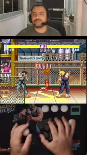 Ryu vs Ken — Ken Feels Different 🔥 Street Fighter #streetfighter #retrogaming #fightcade2 #shorts #arcade | Worldarcadezone