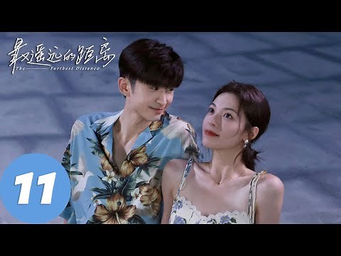 ENG SUB [The Furthest Distance] EP11 Yunsheng told love affair, Zhengwen knew Su Ying was in love