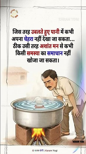 A Calm Mind Finds the Solution | Powerful Life Lesson About Inner Peace