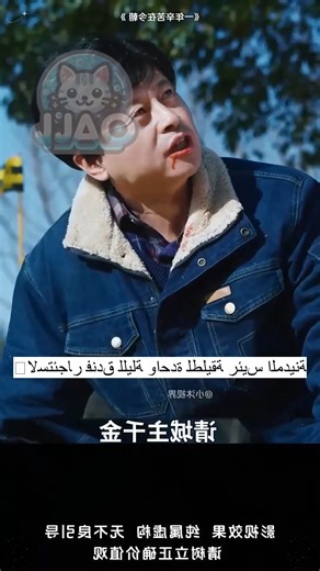 110K views · 1.5K reactions | الرحلة التي بدت عادية كشفت أسرار الماضي. | JB Gym Zduńska Wola | Facebook