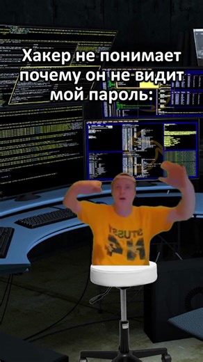 Hilarious Memes and Passwords Compilation