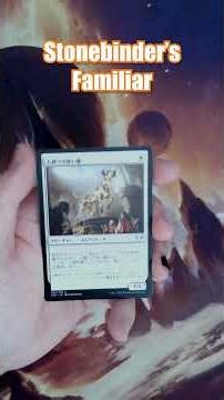 Collecting all STX Mystical Archive Cards! Pack 47 #mtg #magicthegathering #packopening