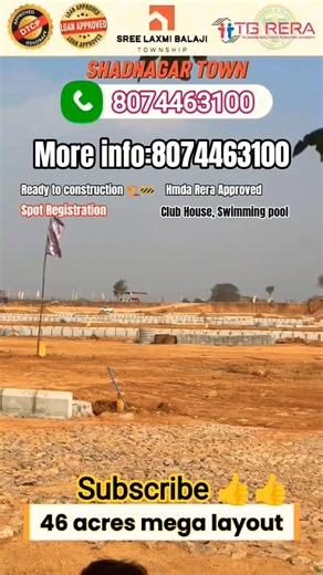 low budget open plots for sale in shadnagar | Hyderabad | Bangalore|#land#house#property#villa#plot