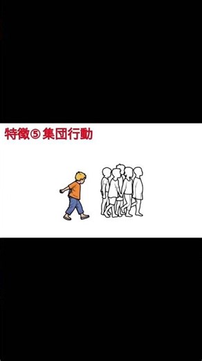 【当てはまったら要注意➄】グレーゾーンの特徴7つ #発達障害 #子どもの発達 #発達支援