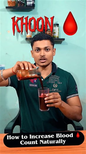 How to increase Blood 🩸 Count Naturally 💯 #blood #rbc #bloodcancer #incredible #increasebloodflow