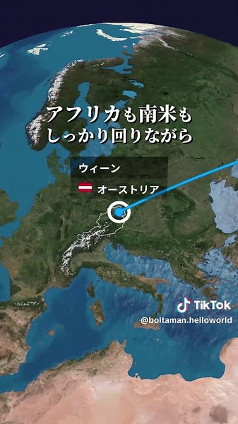 世界一周ルート公開！夢の旅準備