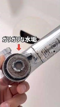 A secret trick to remove stubborn water stains with citric acid