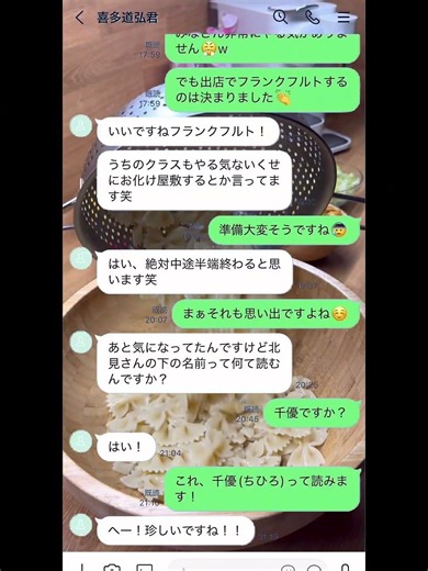 How to make Fake Text Conversation Story Video #faketext #textstory #chatstory #sms #texting #aicut