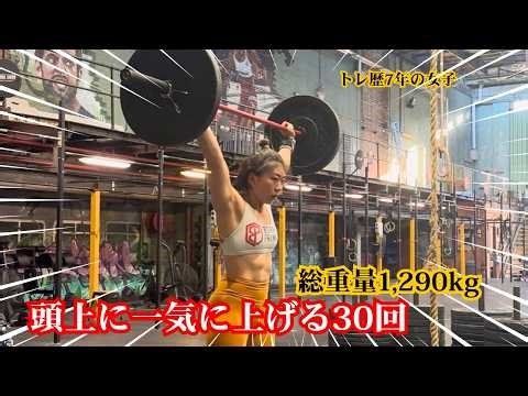 【筋肉増強】4分以内に総重量1290kg挙げます☠️🔥