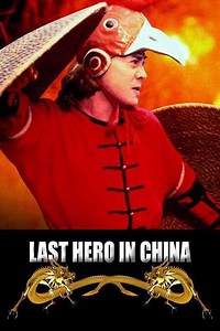 Last Hero in China (1993) - Movie