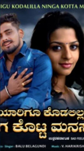 Balu Belagundi Janapada songs #balu belagundi sa re ga ma pa season 21 #lavanya #janapada #kannada