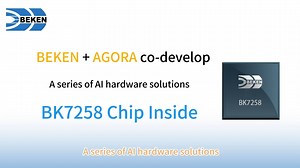 BEKEN AI Introduction