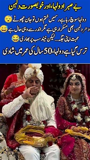 Impatient Groom at 50 Beautiful Bride Hiding a Secret Wedding Night Truth!Groom Ca #justmarried #