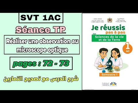 SVT 1AC | Séance TP | pages : 72 - 73