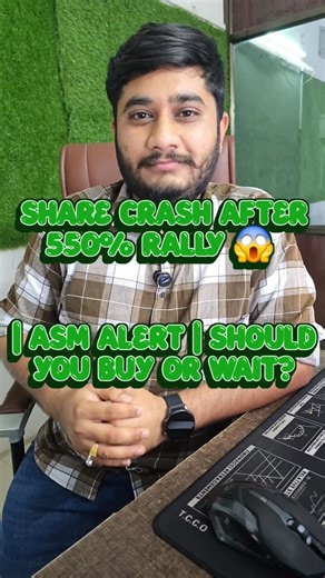 Dhruv Gondaliya on Instagram: "Cupid Share Crash After 550% Rally 😱 | ASM Alert | Should You Buy or Wait? Cupid Ltd share price crashed 20% after being placed under ASM framework. Is this profit booking or trend reversal? Watch full analysis with support resistance and investor strategy."