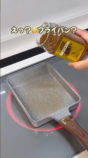 インスタントコーヒーの裏ワザ #コーヒー#インスタントコーヒー #簡単レシピ