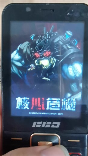 核心危机-找寻童年手机游戏