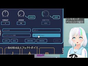 Voidol2の紹介 by 音宮いろは