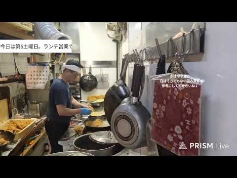 【営業ライブ】今日も麺焼いてます｜博多皿うどん（11月29日）\n[Live Cooking Japanese Food] Another Day, Another Noodle (Nov. 29)