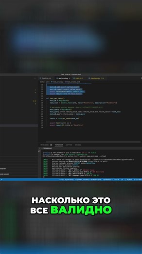 Новый ролик на канале !!! #python #python3 #programmer #programming #backend #backenddeveloper