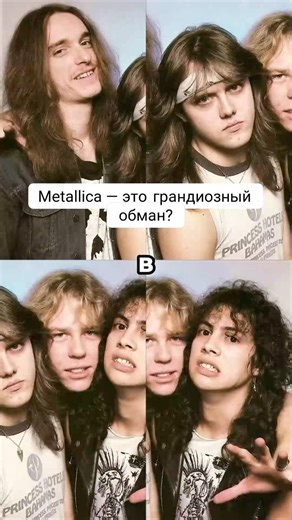 Is Metallica a Grand Fraud?