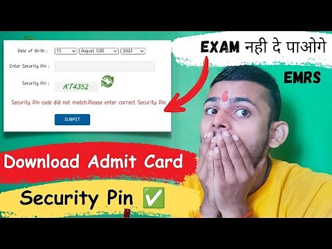 Security Pin Did Not Match "Admit Card" Problem Solved ✅ 100% Working Trick #EMRS #SSC