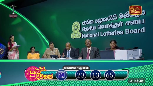 NLB Live Lottery Draw (2026-01-07) | 09.30 PM #ITN #ITNSriLanka #ITNDigital #NLB | ITN Sri Lanka