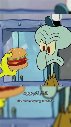 Learn Arabic with Spongebob #arabic