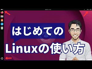 Basic Linux Operations | User Guide for Beginners