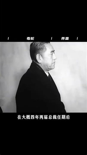 Japanese Godfather (7): Eisaku Sato manipulates power, Kakuei Tanaka secretly seizes power [Douyi...