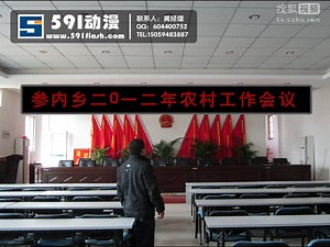 flash软件使用介绍动画制作上海产品宣传广告动画制作591动漫