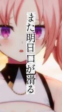 The sudden switch up mid song 😭🙏🔥 #ヨルシカ #vtuber