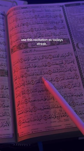 Surah Al-Qiyamah 📿. #QuranWithTranslation #islamicreminder #Quran #islamicrecitation #muslimtiktok